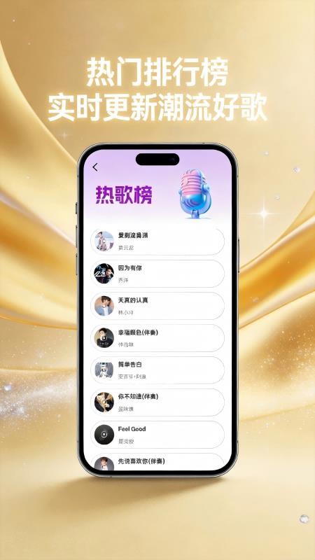 经典老歌畅享最新版