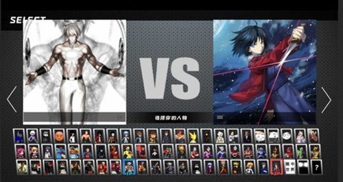 BVN全明星乱斗最终版