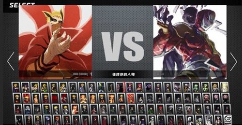 BVN全明星乱斗最终版