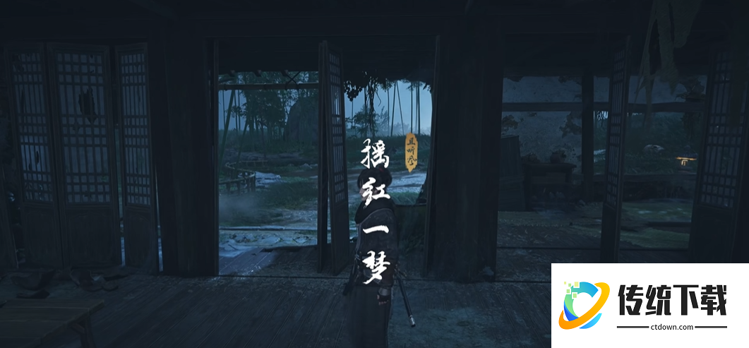 燕云十六声红线的红线怎么获得