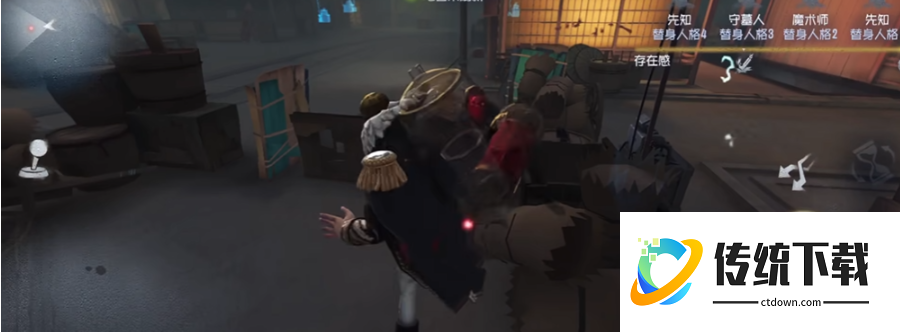 第五人格无情鸟王怎么打