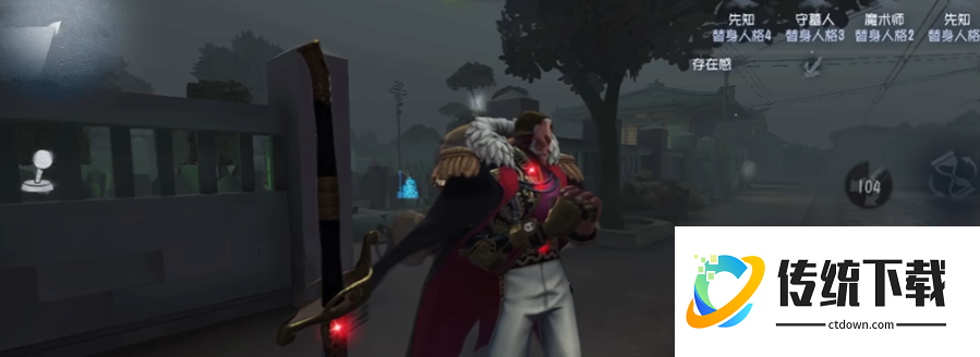 第五人格无情鸟王怎么打