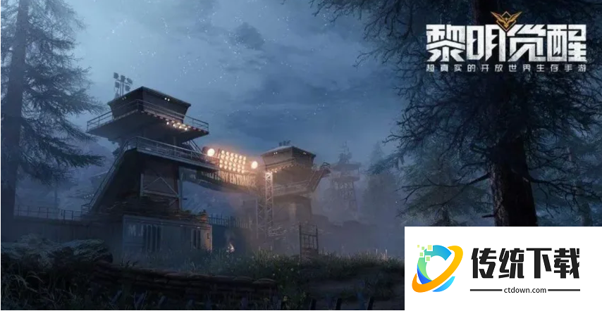 黎明觉醒生机如何获得蔬菜:黎明觉醒生机获得蔬菜方法