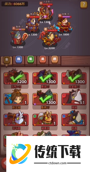 咸鱼之王俱乐部疯狂典韦怎么打