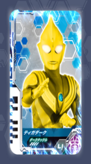 德凯奥特曼变身器