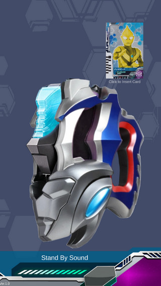 德凯奥特曼变身器