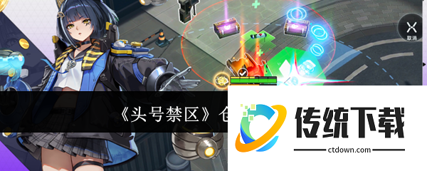 头号禁区仓库怎么升级:头号禁区仓库升级攻略