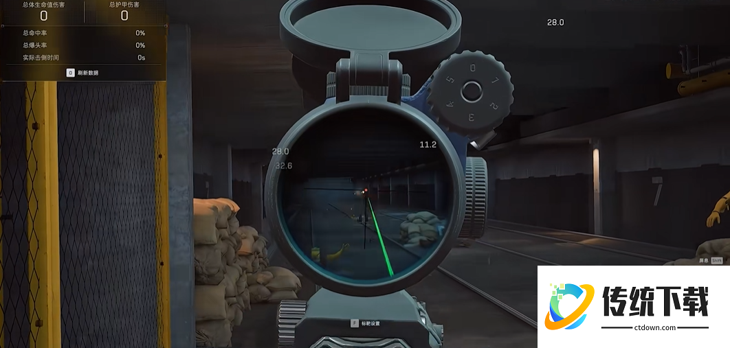 三角洲行动95式该配什么倍镜