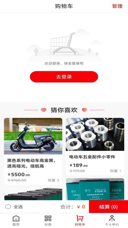 感恩之行经销商端官网版