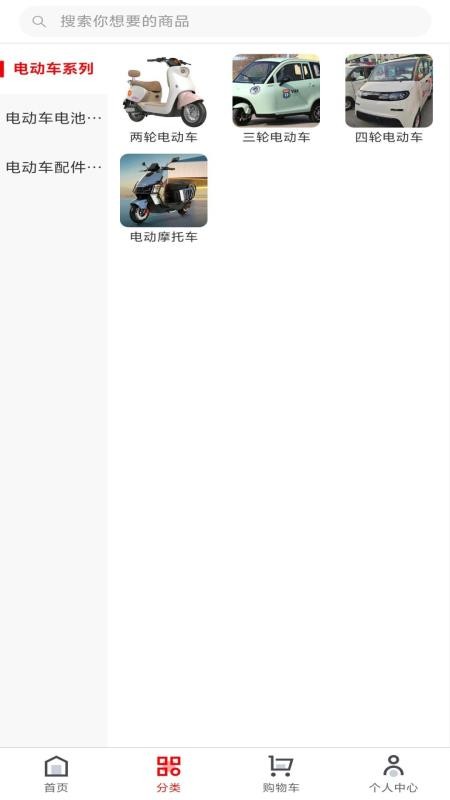 感恩之行经销商端官网版