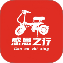 感恩之行经销商端官网版