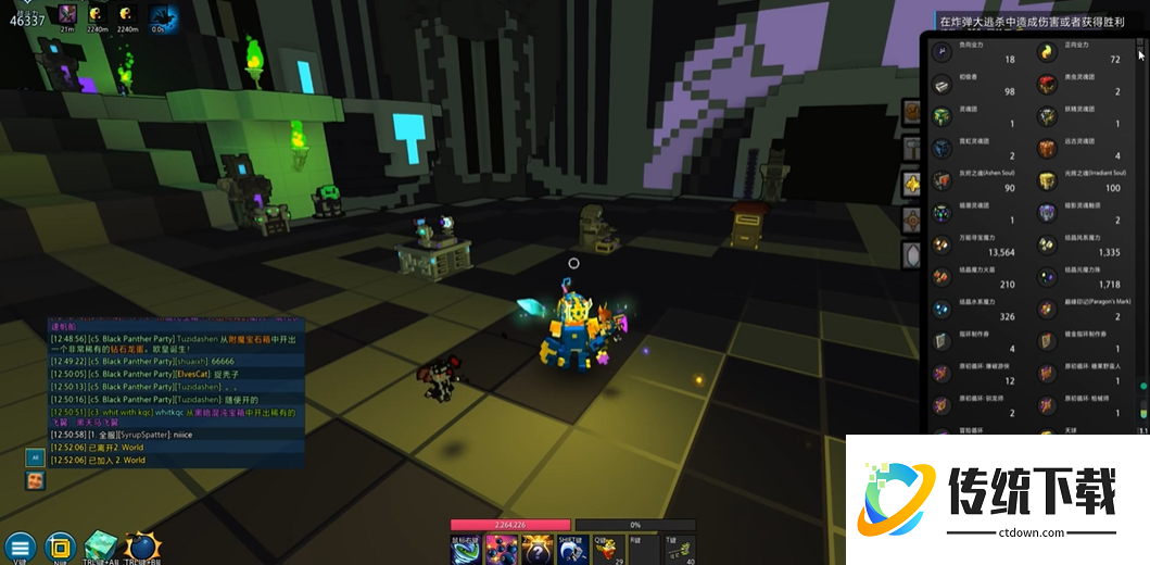 宝藏世界泰坦之魂怎么得