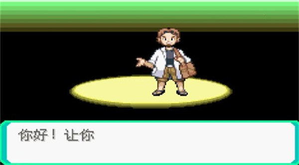 口袋妖怪绿宝石手机版