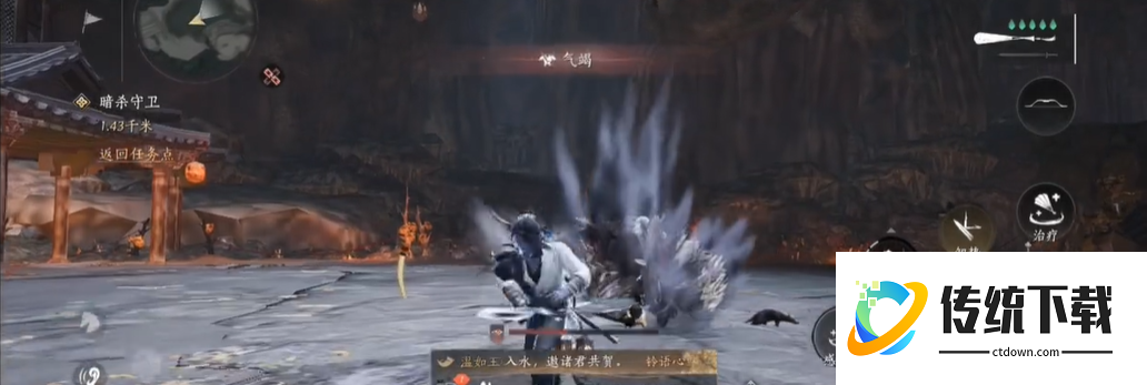 燕云十六声单人镇守怎么打