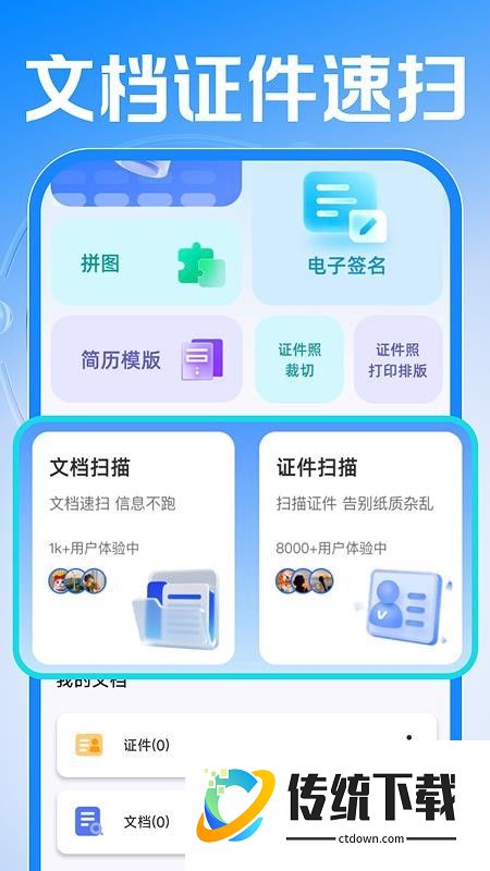 小时工记工考勤软件