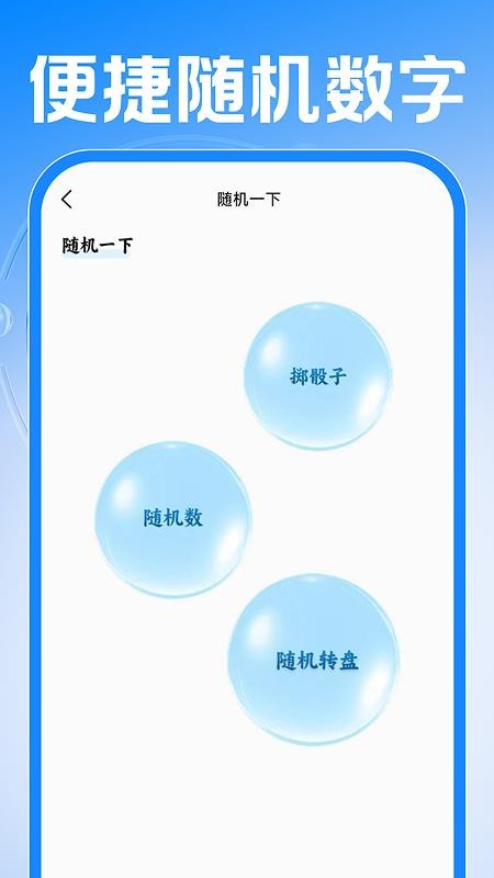 小时工记工考勤软件