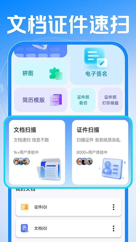 小时工记工考勤软件