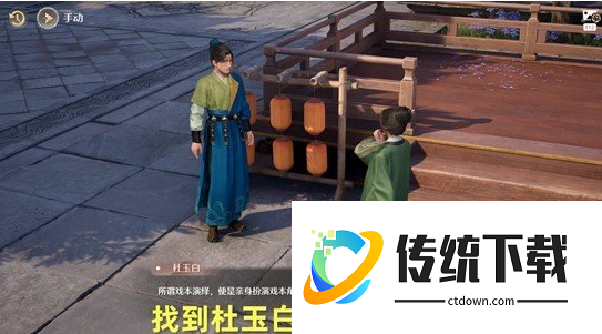 无限暖暖万相闲游且演一回任务怎么做:万相闲游且演一回任务攻略