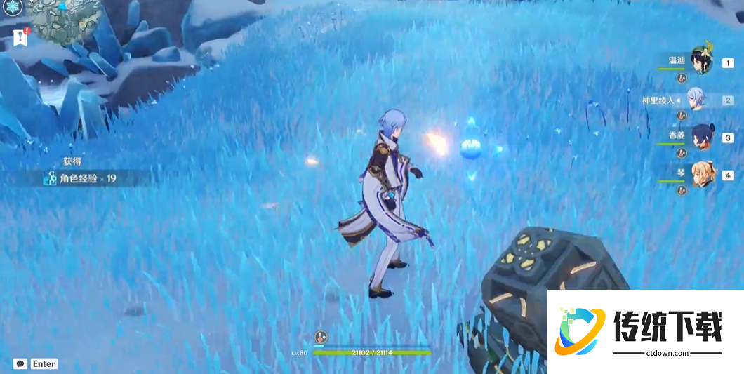 原神星荧洞窟四个石碑怎么解