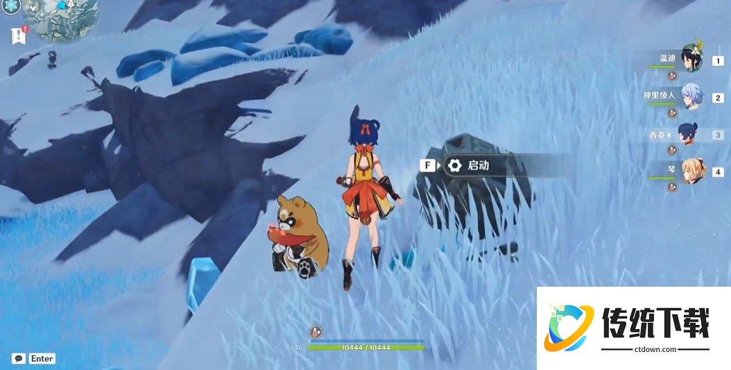 原神星荧洞窟四个石碑怎么解