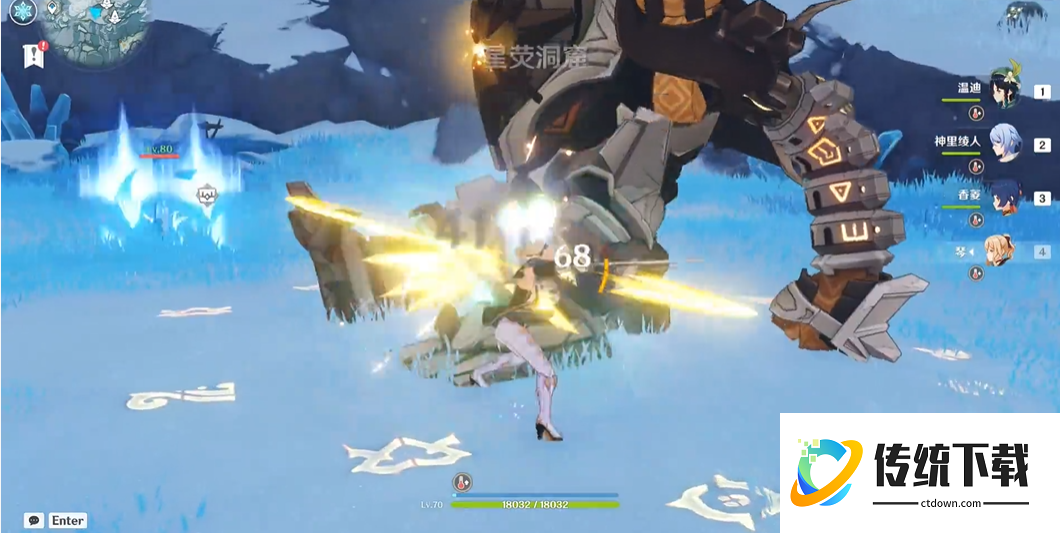 原神星荧洞窟四个石碑怎么解