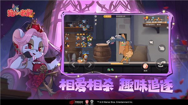 猫和老鼠格斗版