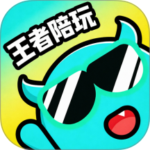 王者陪玩接单软件