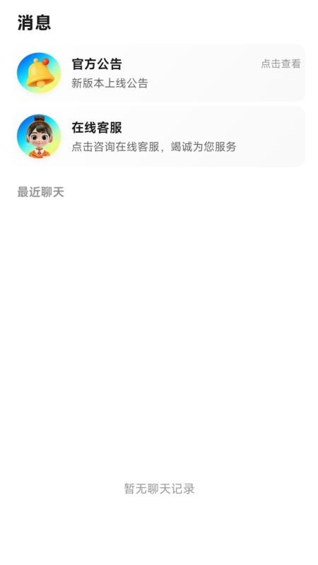 王者陪玩接单软件