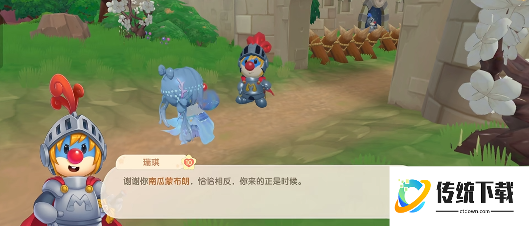 摩尔庄园手游铠甲怎么得