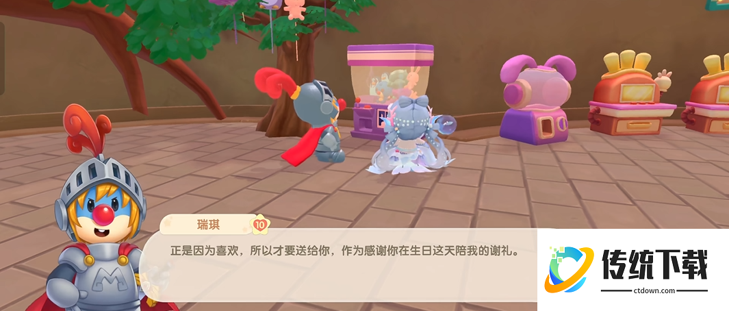 摩尔庄园手游铠甲怎么得