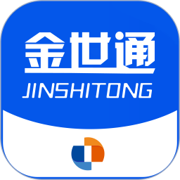 金世通官网版