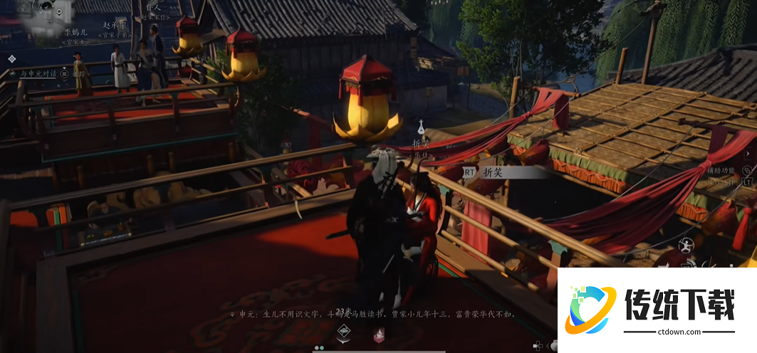 燕云十六声二胡怎么解锁