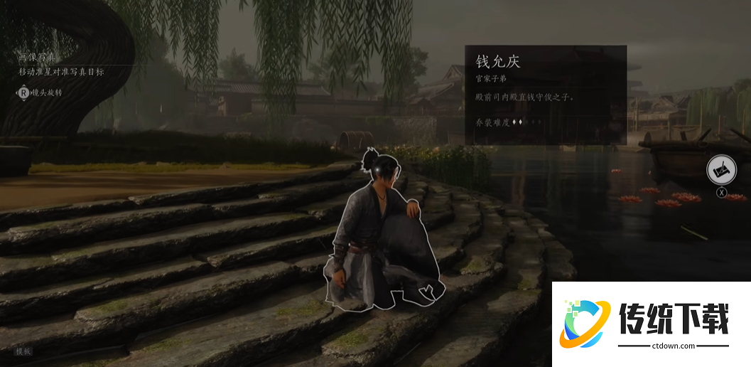 燕云十六声二胡怎么解锁