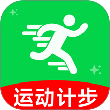全民走路运动计步APP最新版