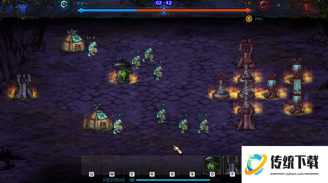 地下城与勇士创世之书8-2怎么过