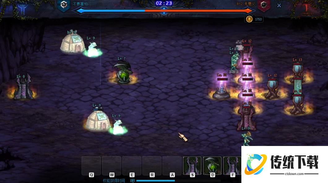 地下城与勇士创世之书8-2怎么过