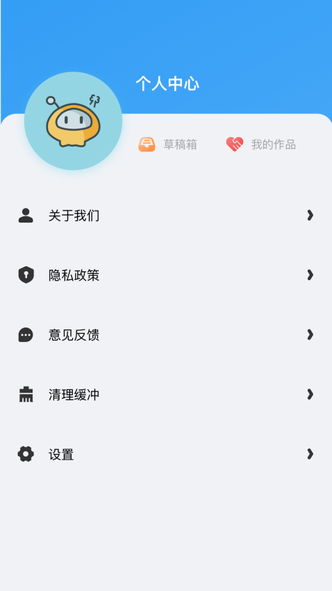 晴天视频手机版