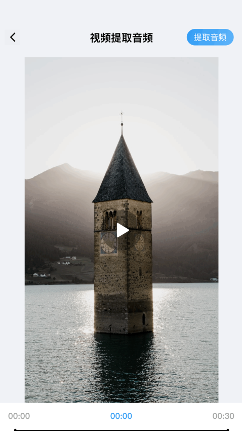 晴天视频手机版