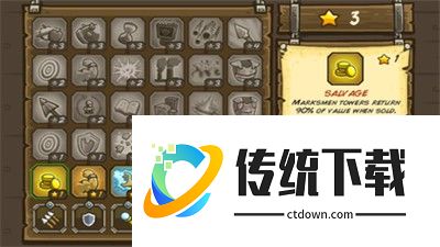 王国保卫战复仇