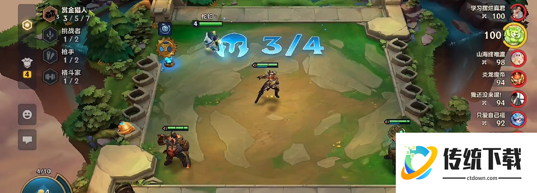 金铲铲之战赏金怎么玩