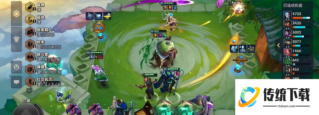 金铲铲之战赏金怎么玩