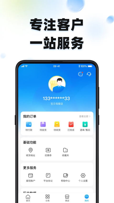 西港全球购官网版