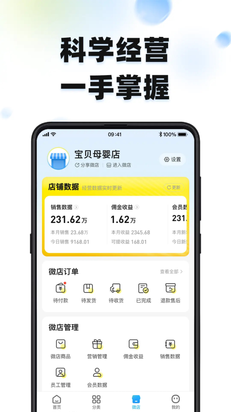 西港全球购官网版