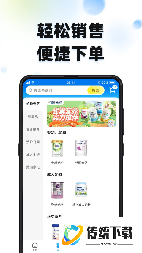 西港全球购官网版