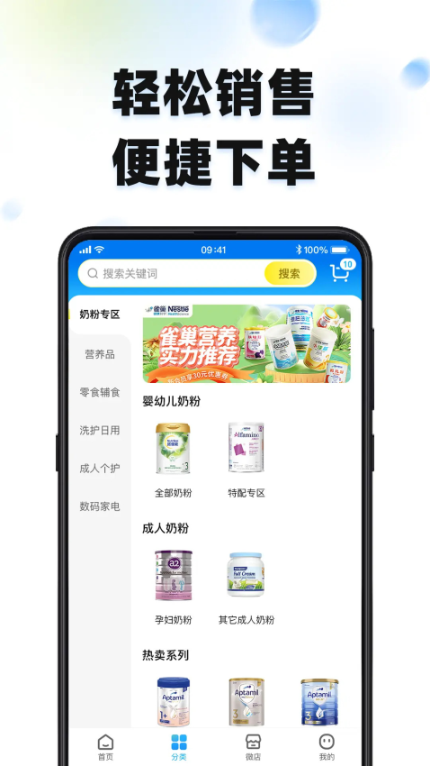 西港全球购官网版