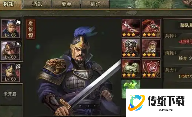 攻城掠地前期带哪些武将