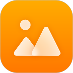 最美相册官方版