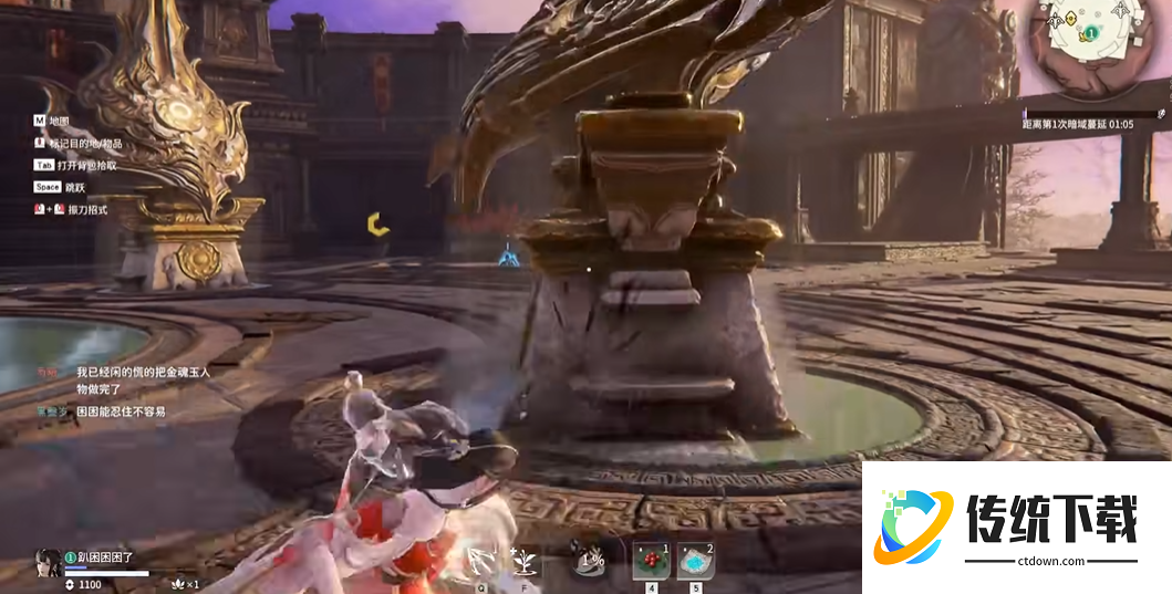 永劫无间神鹰堡密室怎么解谜