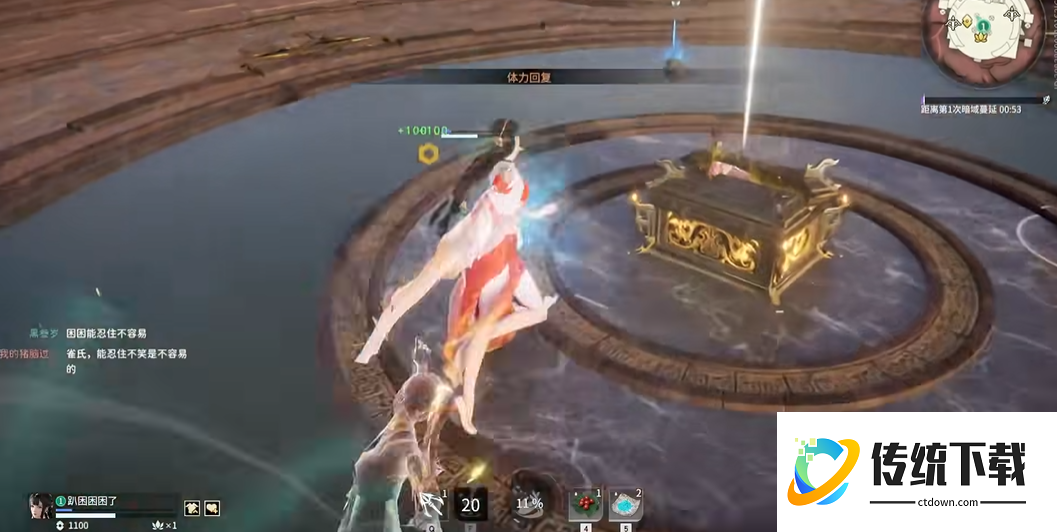 永劫无间神鹰堡密室怎么解谜