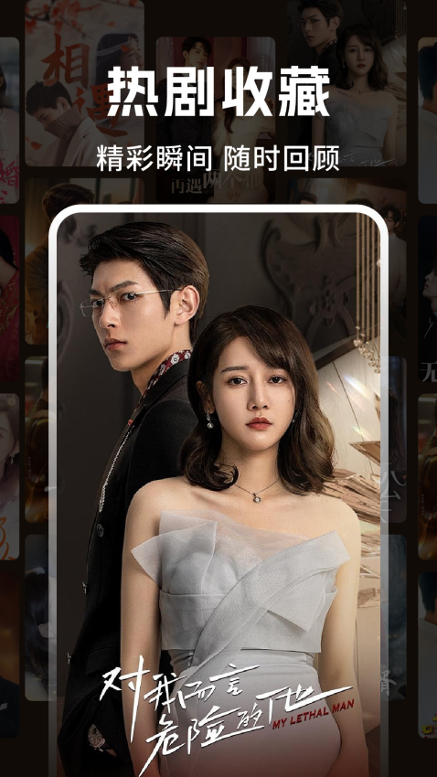 悟空免费短剧最新版